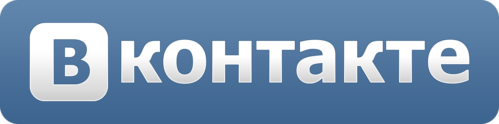 Наш TS
